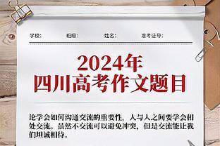 一通打铁！瓦塞尔20投仅7中得到17分6板4助 正负值-18